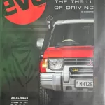 Evo India magazine May 2026 - Analogue Icons of The 2000s