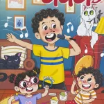 Champak Kids Hindi magazine June Second 2026 Masti Ki Shurwat Papa Ke Sath