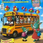Magicpot Kids magazine 01 July 2026 - Nameslips Page 02