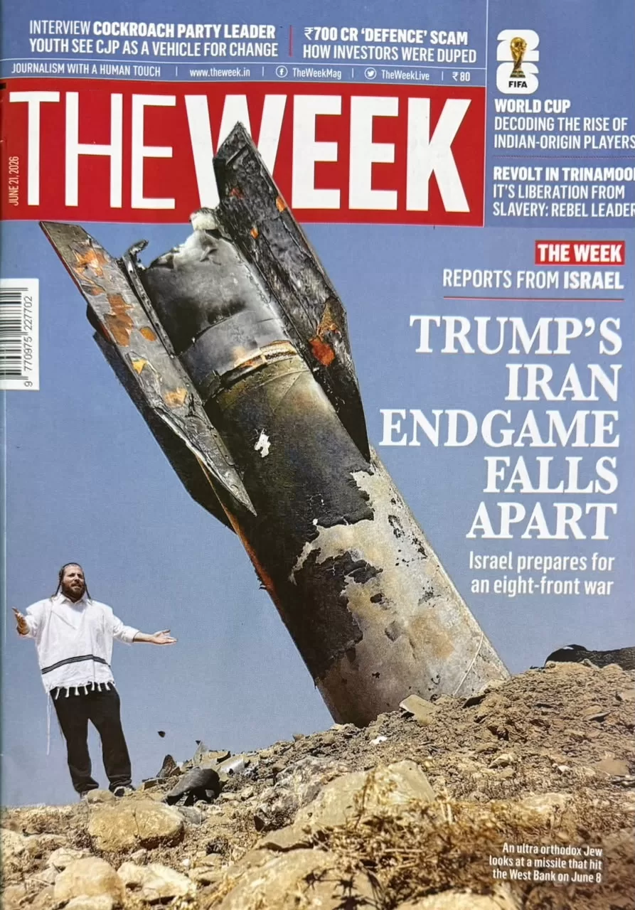 WhatsApp Image 2026-06-17 at 13.30.25 The Week magazine 21 June 2026 - Trump's Iran Endgame Falls Apart - Image 1