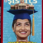 India Today Hindi magazine 08 July 2026 Bharat Ke Best College